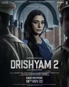 'दृश्यम 2' हिंदी फिल्म समीक्षा