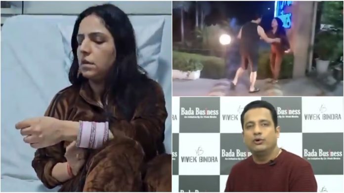 विवेक बिंद्रा पर लगा घरेलू हिंसा का आरोप