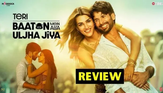 Teri Baton Mein Aisa Uljha Jiya