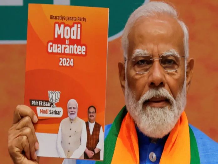 मोदी की गारंटी