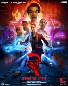 stree 2
