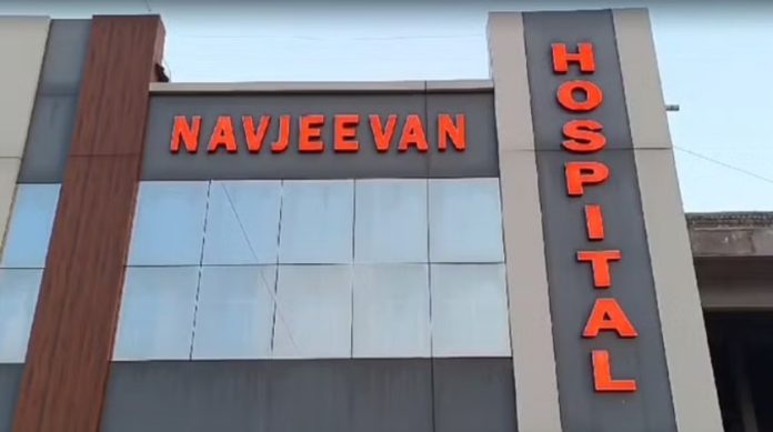 Navjeevan Hospital