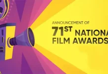 HamaraTimes.com | 71वें National Film Awards 2025 विजेताओं की पूरी सूची 71वें National Film Awards 2025 विजेताओं की पूरी सूची