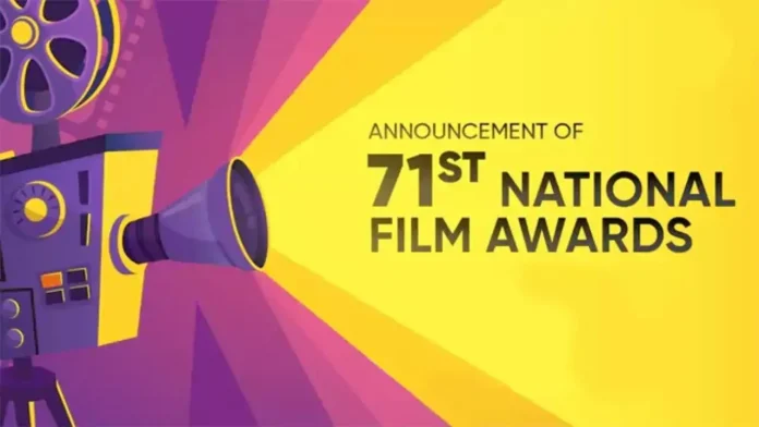 71वें National Film Awards 2025 विजेताओं की पूरी सूची