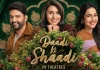 HamaraTimes.com | Daadi Ki Shaadi movie review Daadi Ki Shaadi movie review
