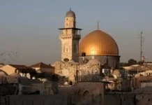 HamaraTimes.com | ISRAEL: स्थापना का इतिहास, वर्तमान चुनौतियाँ ISRAEL: स्थापना का इतिहास, वर्तमान चुनौतियाँ और भविष्य की रणनीतियों का विशेष विश्लेषण