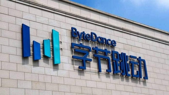 HamaraTimes.com | ByteDance-Owned Douyin Short Video App Sues Tencent for Monopolistic Behaviour