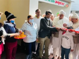 किसान दिवस पर एमजेआईएमएस(MJIMS) हॉस्पिटल ने लगाया निःशुल्क कैंप