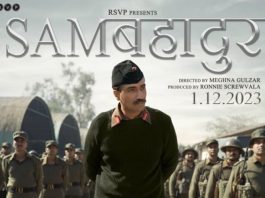 सैम बहादुर फिल्म समीक्षा