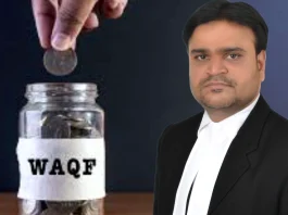 HamaraTimes.com | The Travel Insurance Catch that can Double Your Cover in Two Months 78 साल के आज़ाद भारत में वक़्फ़ कब आज़ाद होगा ?