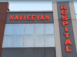 Navjeevan Hospital