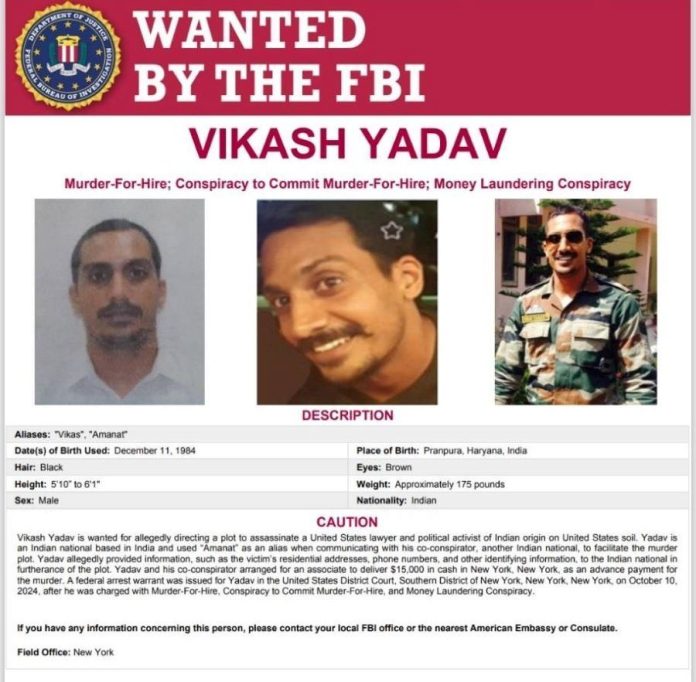 FBI ने पूर्व रॉ अधिकारी को 'वांछित' घोषित किया