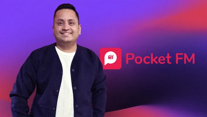 Pocket FM ने वित्त वर्ष 24 में 500% की वृद्धि दर्ज की