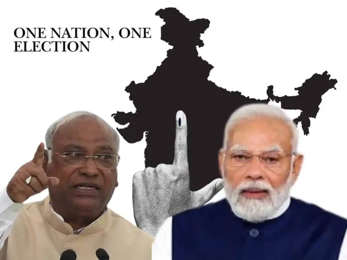 One Nation, One Election विधेयक इसी सत्र में पेश किया जाएगा