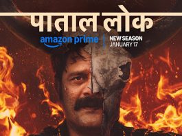 Paatal Lok Season 2
