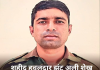 Udhampur मुठभेड़ में सेना का कमांडो शहीद