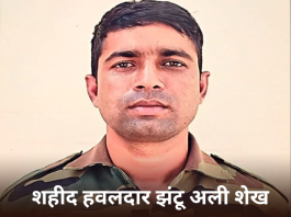 Udhampur मुठभेड़ में सेना का कमांडो शहीद