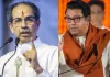 Hindi 'थोपे जाने' की निंदा की उद्धव ठाकरे ने