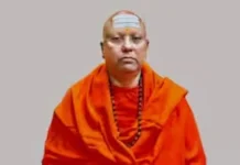 HamaraTimes.com | Banking on Budget: Keeping an eye out for growth focus, PSU reforms FIR दर्ज होने के बाद Chaitanyananda ने 50 लाख रुपये निकाले