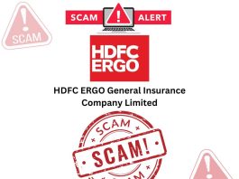 HDFC ERGO इंश्योरेंस फ्रॉड