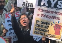 DU में UGC Regulation 2026 पर अधिकार रैली DU में UGC Regulation 2026 पर अधिकार रैली