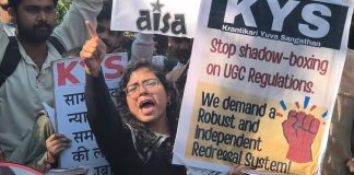 DU में UGC Regulation 2026 पर अधिकार रैली DU में UGC Regulation 2026 पर अधिकार रैली