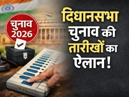 Assembly Elections 2026