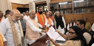 Bihar Politics में ‘महा-परिवर्तन’, नीतीश कुमार ने भरा राज्यसभा नामांकन Bihar Politics में 'महा-परिवर्तन'