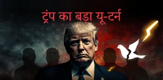 Ceasefire दो हफ्ते का: क्या टल गया महाविनाश? Ceasefire दो हफ्ते का: क्या टल गया महाविनाश?