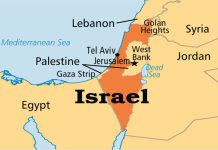 Israel: स्थापना का इतिहास, वर्तमान चुनौतियाँ और भविष्य Israel: स्थापना का इतिहास, वर्तमान चुनौतियाँ और भविष्य