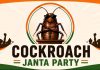 HamaraTimes.com | क्या है 'Cockroach Janta Party'? जानें पूरी इनसाइड स्टोरी Cockroach Janta Party