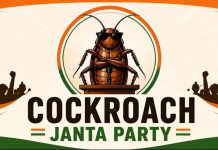 HamaraTimes.com | क्या है 'Cockroach Janta Party'? जानें पूरी इनसाइड स्टोरी Cockroach Janta Party
