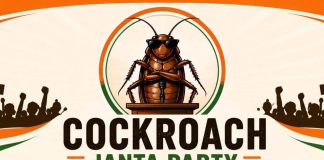 HamaraTimes.com | क्या है 'Cockroach Janta Party'? जानें पूरी इनसाइड स्टोरी Cockroach Janta Party