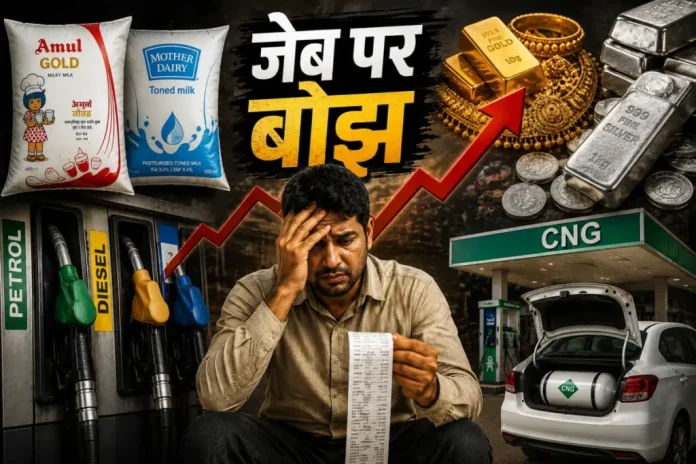 HamaraTimes.com | Inflation का डबल अटैक, जेब पर कितना बढ़ा बोझ Inflation का डबल अटैक, जेब पर कितना बढ़ा बोझ