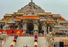 HamaraTimes.com | Ram Mandir दान चोरी कांड: गर्लफ्रेंड को आईफोन Ram Mandir दान चोरी कांड: गर्लफ्रेंड को आईफोन