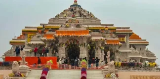 HamaraTimes.com | Ram Mandir दान चोरी कांड: गर्लफ्रेंड को आईफोन Ram Mandir दान चोरी कांड: गर्लफ्रेंड को आईफोन