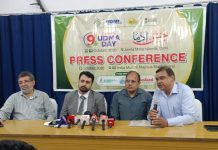 HamaraTimes.com | 9th UDMA DAY 2026 to be Held on October 10–11 at Jamia Millia Islamia 9th UDMA DAY 2026