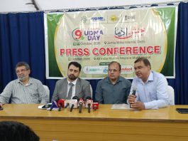 9th UDMA DAY 2026